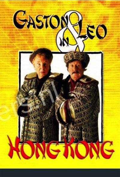 Gaston et Léo à Hong kong