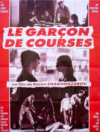 Garçon de courses (le)