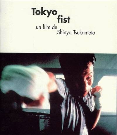 Tokyo Fist