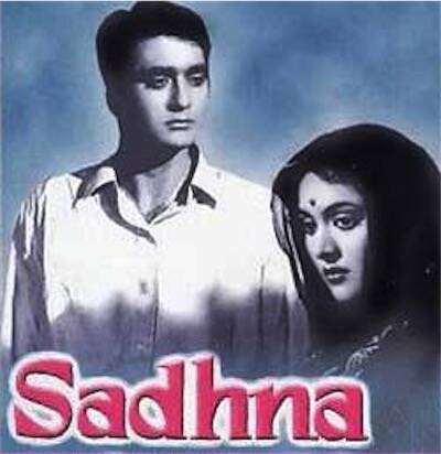 Sadhna la danseuse