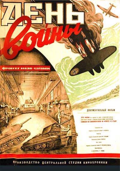 Un jour de guerre en URSS
