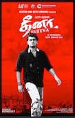 Dheena