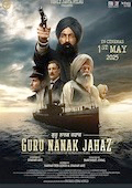 Guru Nanak Jahaz