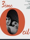 Troisième Œil