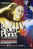 My Stolen Planet