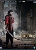 Hari Hara Veera Mallu Part 1