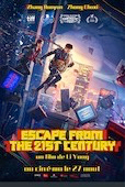 Escape from the 21st Century