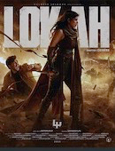 Lokah chapitre un : Chandra