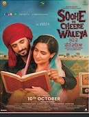 Soohe Ve Cheere Waleya