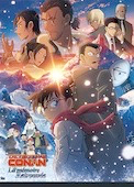 Détective Conan : la Mémoire retrouvée