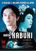 Maître du kabuki (le)