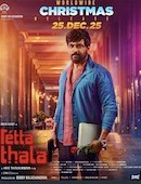 Retta Thala