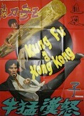 Kung-Fu à Hong Kong