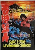 Shao Lung, le vengeur chinois