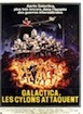 Galactica, les Cylons attaquent