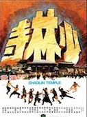 Temple des Shaolin (le)