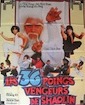 Trente-Six Poings vengeurs de Shaolin (les)