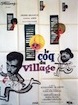Coq du village (le)