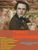 Tarass Chevtchenko