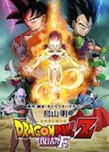 Dragon Ball Z : la résurrection